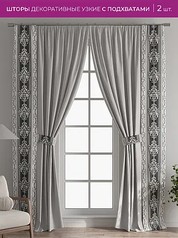 Шторы узкие японские 73712115 - 2