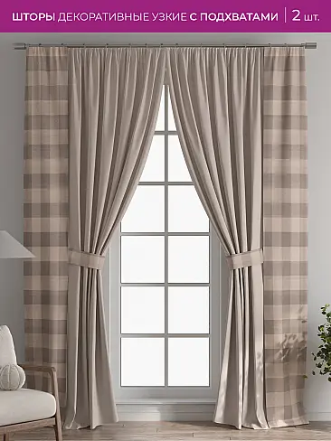 Шторы узкие японские 73712116 - 2