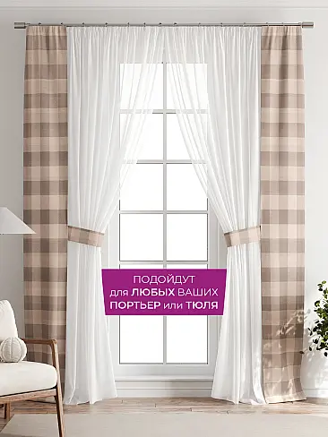 Шторы узкие японские 73712116 - 5