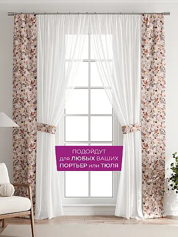 Шторы узкие японские 73712117 - 5