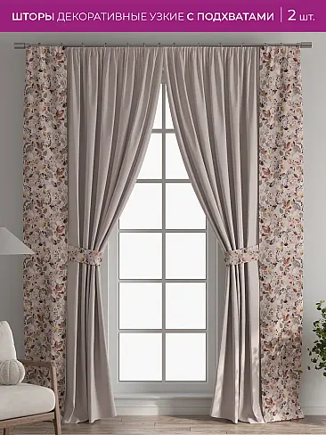 Шторы узкие японские 73712117 - 2