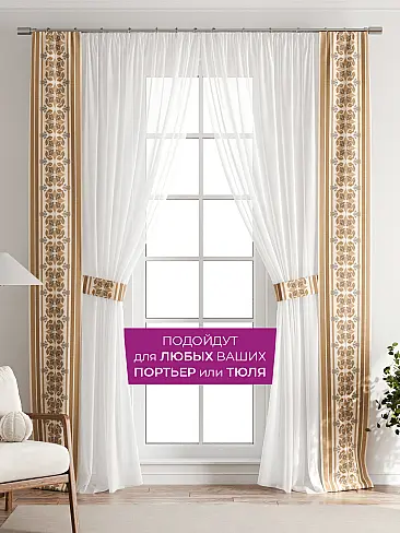 Шторы узкие японские 73712118 - 5