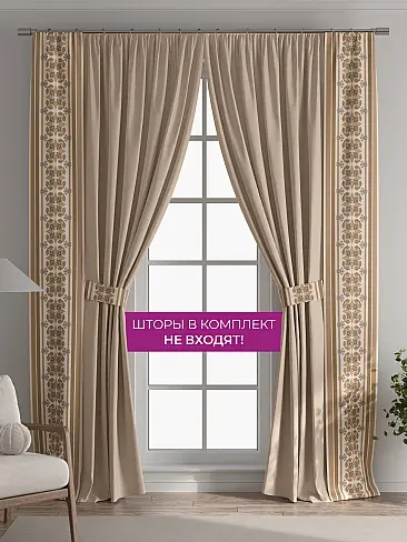 Шторы узкие японские 73712118 - 6