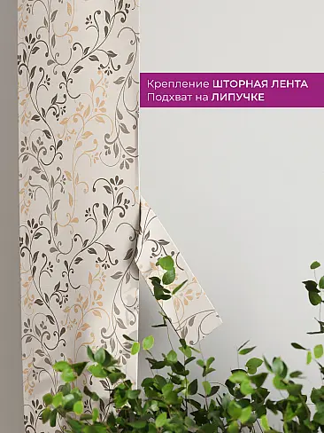 Шторы узкие японские 73712119 - 4