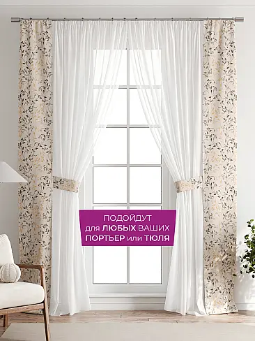 Шторы узкие японские 73712119 - 5