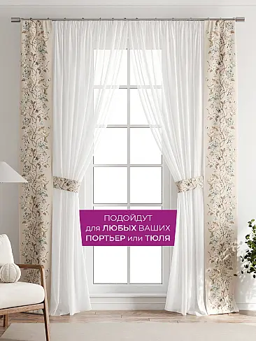 Шторы узкие японские 73712110 - 5