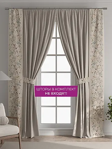 Шторы узкие японские 73712110 - 6