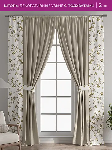 Шторы узкие японские 73712111 - 2