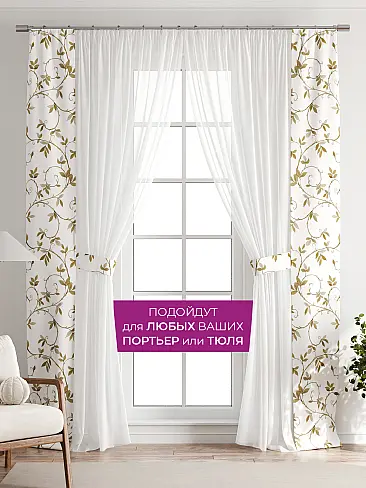 Шторы узкие японские 73712111 - 5