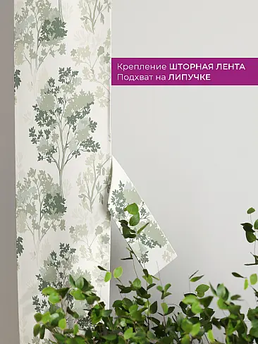 Шторы узкие японские 73712112 - 4