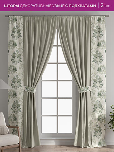 Шторы узкие японские 73712112