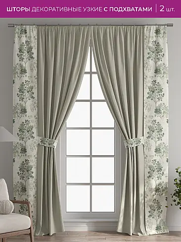 Шторы узкие японские 73712112 - 2