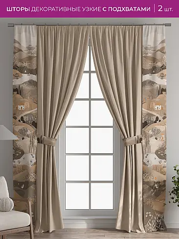 Шторы узкие японские 73712113 - 2