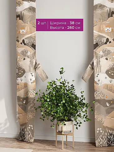 Шторы узкие японские 73712113 - 3