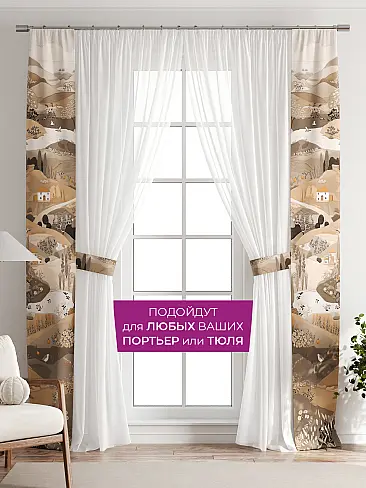 Шторы узкие японские 73712113 - 5