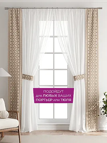 Шторы узкие японские 73712124 - 5