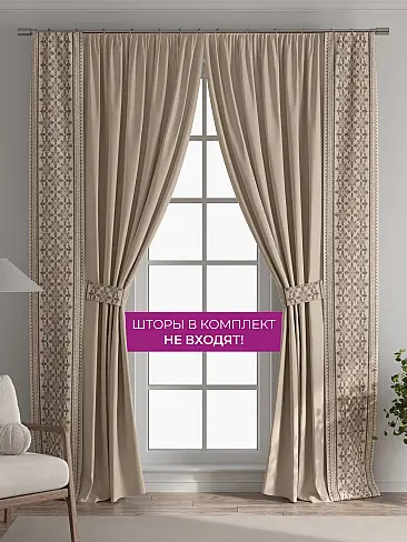 Шторы узкие японские 73712124 - 6