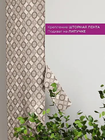 Шторы узкие японские 73712120 - 4