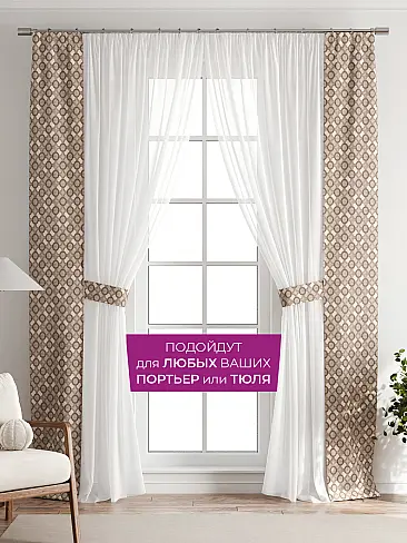 Шторы узкие японские 73712120 - 5