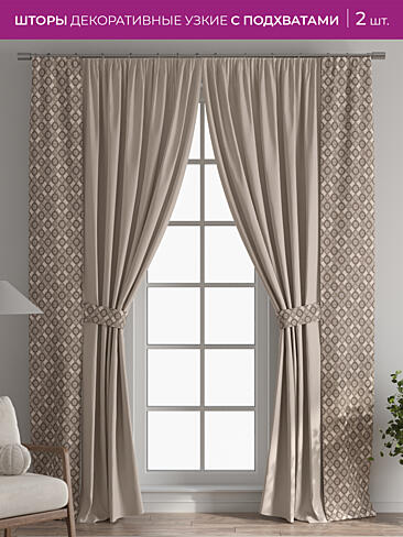 Шторы узкие японские 73712120