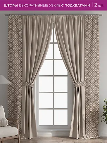 Шторы узкие японские 73712120 - 2