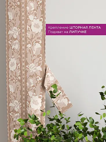 Шторы узкие японские 73712121 - 4