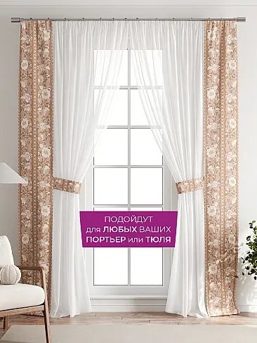 Шторы узкие японские 73712121 - 5