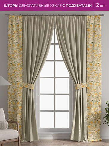 Шторы узкие японские 73712122