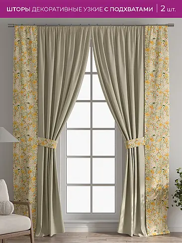 Шторы узкие японские 73712122 - 2