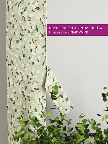 Шторы узкие японские 73712123 - 4