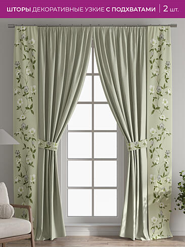 Шторы для гостиной в Ростове-на-Дону - Страница 1088 73712177