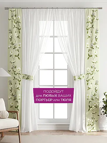 Шторы для гостиной в Ростове-на-Дону - Страница 1088 73712177 - 5