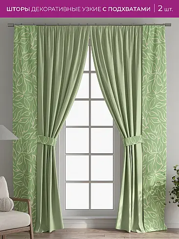 Шторы для гостиной в Ростове-на-Дону - Страница 1088 73712178 - 2