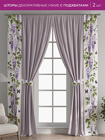 Шторы для гостиной в Ростове-на-Дону - Страница 1088 73712179