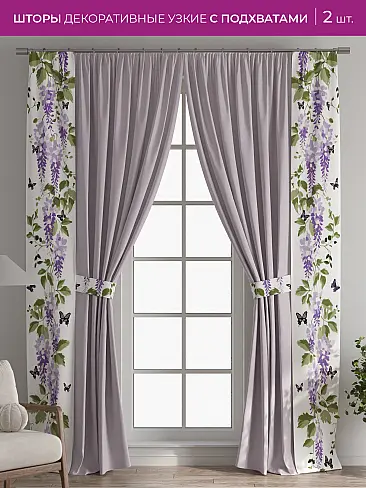Шторы для гостиной в Ростове-на-Дону - Страница 1088 73712179 - 2