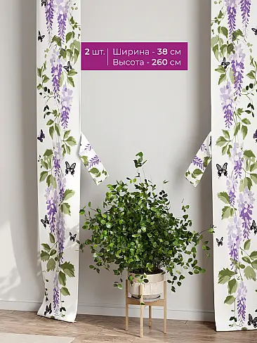 Шторы для гостиной в Ростове-на-Дону - Страница 1088 73712179 - 3