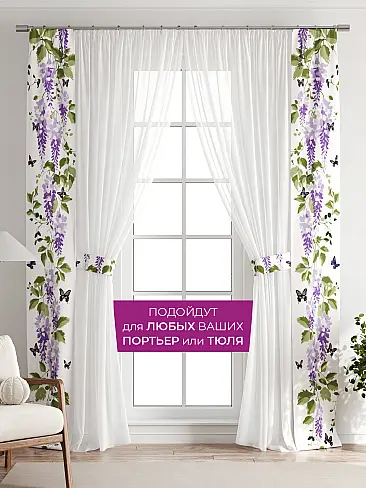 Шторы для гостиной в Ростове-на-Дону - Страница 1088 73712179 - 5