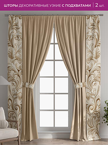 Шторы для гостиной в Ростове-на-Дону - Страница 1088 73712184