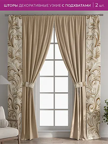 Шторы для гостиной в Ростове-на-Дону - Страница 1088 73712184 - 2