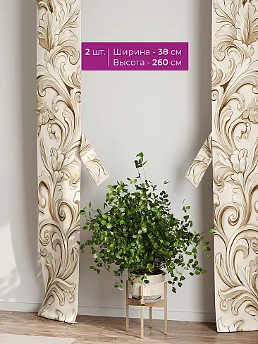 Шторы для гостиной в Ростове-на-Дону - Страница 1088 73712184 - 3