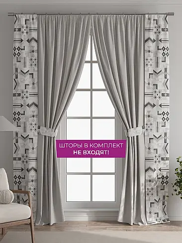 Шторы для гостиной в Ростове-на-Дону - Страница 1088 73712185 - 6