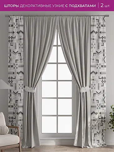 Шторы для гостиной в Ростове-на-Дону - Страница 1088 73712185 - 2