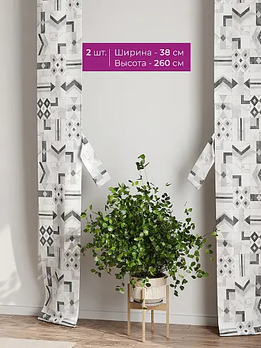 Шторы для гостиной в Ростове-на-Дону - Страница 1088 73712185 - 3