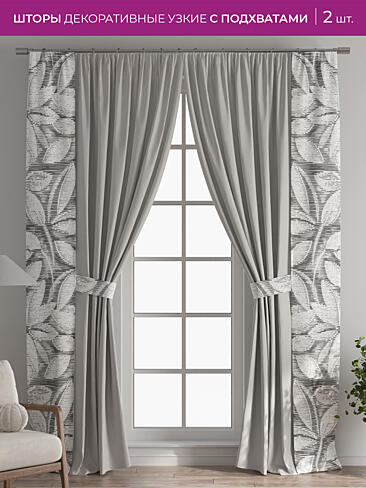 Шторы для гостиной в Ростове-на-Дону - Страница 1088 73712186