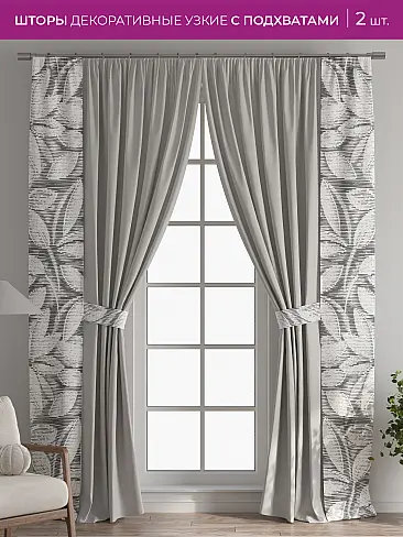 Шторы для гостиной в Ростове-на-Дону - Страница 1088 73712186 - 2