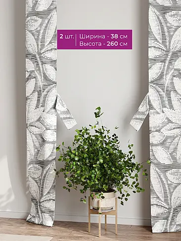 Шторы для гостиной в Ростове-на-Дону - Страница 1088 73712186 - 3