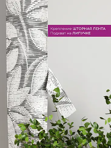 Шторы для гостиной в Ростове-на-Дону - Страница 1088 73712186 - 4