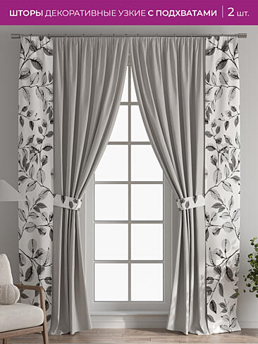 Шторы для гостиной в Ростове-на-Дону - Страница 1088 73712187