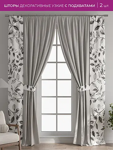 Шторы для гостиной в Ростове-на-Дону - Страница 1088 73712187 - 2