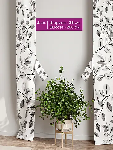 Шторы для гостиной в Ростове-на-Дону - Страница 1088 73712187 - 3